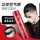 VRP Yaqian Binli Moos Setzen dreidimensional feuchtigkeitsspendende Backöl-Styling Haarwachs Festigkeit Einen Flasche Backöl-Styling