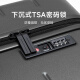 Mijia Xiaomi suitcase 20-inch trolley case small boardable case PC suitcase men's and women's password leather case gray