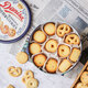 Crown (danisa) Danish cookies gift box 368g casual snacks group purchase stocking up gifts imported from Indonesia
