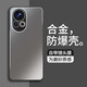 宝迪赫 华为nova13手机壳新款nova13pro金属保护套镜头全包商务高档外壳磨砂防摔游戏散热壳 华为nova13【砂黑色】金盾金属-带镜头膜