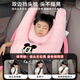Digalen authentique Disney Car Children's Sleepacte Selt Back siège Sleeping Pouteau Car transportant la ceinture de sécurité des enfants Oreiller anti-longueur