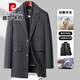 皮尔卡丹（pierre cardin）90白鹅绒内胆可脱卸双面呢大衣男中长款羊毛呢子外套秋冬季加厚款 炭灰色 XL/180