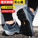 Junbu (Junbu) Zapatos de protección de mano de obra para la cabeza del cucharón para hombres Anti-shing y anti-Punteo Sitio de soldadura transpirable Sitio de seguridad 2156-1 43