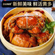 Live Crab Fisherman Master Hairy Crab Whole Female 3.5-3.8 Liang 8 Pieces, Rope Full Weight Fresh Crabs, Spot Fresh, Physical Aquatic Seafood Gift Box