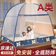 全品屋蒙古包蚊帐家用折叠免安装防摔蚊帐架1.51.8米*2米双开门一体式 藏蓝柯基 1.5m*2m*1.55m 【适合1.5米宽床】