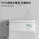 山头林村马桶水箱盖坐便器陶瓷盖CW886 SW764 188 718 854 CSW719 CW188/SW788水箱盖