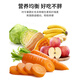 Petio派地奥狗狗零食鸡胸肉蔬菜冻干宠物零食狗冻干训犬奖励 犬猫通用冻干 冻干紫薯60g
