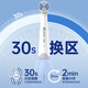 碧乐士（bileshi）儿童音乐旋转充电式牙刷 儿童牙刷电动2-3岁6-12岁男女宝宝小孩护龈电动牙刷2231粉