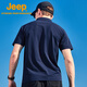 Jeep schnell trocknendes Polo-Hemd für Männer upf40+ Sonnenschutz kurzärmelig T-Shirt für Männer Outdoor Revers Schnelltrocknungskleidung 9905 Marine Blue XL