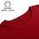 
Cat man gets married, cotton couple dress, pajamas, men and women, pure cotton, spring and autumn, red, round neck, autumn and winter home clothes, red + red 9227, male L (recommended 100-130 Jin [Jin equals 0.5 kg])