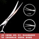 Zigman pet grooming scissors up and down double curve universal 7-inch dog Teddy Golden Retriever professional hair trimming scissors for home use