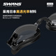 SWANS swimming goggles imported from Japan for men and women high-definition waterproof and anti-fog professional myopia customizable swimming goggles women's swimming cap set men's FOX2 black (myopia optional) 400 degrees