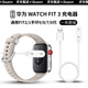 Iboann is suitable for Huawei fit3 charger watch fit3 charging cable FIT2 flash charging data cable new original USB wireless fast charging base bracelet watch strap accessories