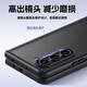 0 degrees suitable for Samsung folding screen ZFold6/5/4/mobile phone case W23/W24W25 protective case flip cover full cover anti-fall anti-fingerprint matte transparent protective case protection lens Samsung Galaxy Z Fold5/W24 black