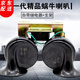 Same day\next day delivery Car snail horn super loud waterproof with relay and stand whistle horn 12V motorcycle electric horn universal pure copper 24V snail stand horn comes with relay
