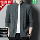 Hengyuanxiang 100% Pure Wool Cardigan Winter Men's Thick Sweater Middle-aged Men's Stand Collar Wool Sweater Jacket Men's 9975# Gray Pure Brand New 100% Fine Wool 180/XXL 160-175Jin Jin is equal to 0.5kg Wear High-end Brand