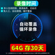 镭威视4g太阳能摄像头户外终身免流量免插电无电无网农村监控器家用360度无死角带夜视全景追踪手机远程 【免充值】800万+三画面+64G