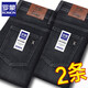 ROMON jeans men's spring and summer thin loose straight business versatile elastic casual trousers 2025 new style pants [Summer thin] Dark blue + blue 33 [Suggested 135-145Jin [Jin equals 0.5 kg] Waist circumference 2 feet 6]