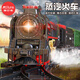 
Children's electric train high-speed rail simulation steam track car remote control green leather train alloy model toy boy D charging/gift box simulation sound effect/spray/light