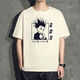 Jianfang T-shirt à temps plein Killua Peripheral Little Jesse Soo Co-marquée Vêtements Fujian Yibo Tenue de couple à manches courtes White D3519 Hunter à temps plein Sine S (70-80jin [Jin est égal à 0,5 kg])))
