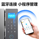 ZKTECO 熵基F718玻璃门指纹锁 智能电子密码锁 办公室玻璃门锁 免开孔布线蓝牙小程序管理门禁锁 金属灰+地插（适合双开无边框玻璃门）