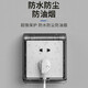 International Electrician Type 86 Socket Waterproof Box Self-Adhesive Switch Socket Power Protective Cover Bathroom Toilet Socket Waterproof Cover Type 86 One-Person Waterproof Box Adhesive Type-Black