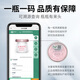 
Fresh stewed bird's nest for small season, instant bird's nest, nutritional supplements for pregnant women, sugar-free/rock sugar bird's nest 55g Zhenxing bird's nest [sugar-free] 55g*7 bottles, cold fresh delivery, weekly delivery
