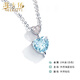 Haikai Necklace Women's Heart of the Ocean Blue Gemstone Necklace Luxury Jewelry Valentine's Day Birthday Gift 18 Gold Aquamarine Pendant + Platinum Chain