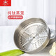 Conti titanium steamer pure titanium soup pot steamer household steamed buns healthy titanium steamer grid steamer pure titanium steamer grid diameter 32cm