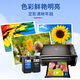 新绿天章47墨盒 适用惠普4825墨盒 hp47 4826 4828 4829 4877 4800打印机墨盒 【打印清晰】47墨盒-黑色1300页