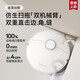 Zhuimi S30 Pro Ultra enhanced version of the sweeping robot hot water washing active hair cutting self-dust collection large suction all-round base station intelligent sweeping and mopping in one [enhanced version] S30 Pro Ultra-water tank version