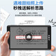 Xiaobawang C7 pocket learning machine, English listening treasure, repetition training, memorization and practice artifact, Walkman, first-grade elementary school, junior high school and high school textbook synchronization student smart player, click-to-read version 32G+128G data, nine-door synchronous accurate learning