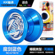 Audi doble diamante yo-yo juguete yo-yo-firebower boy wang yoefeng boy yoyo juguetes de bola de metal de gama alta espada mágica