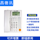 
Changdexun ME108 programmable telephone switch 1 in 8 out of telephone line splitter 3 in 8 out of the electrical display IVR ringtone one-click navigation 2 in 8 out of one-click emergency fire alarm DT848 4 in 40 out of the rack computer software settings)