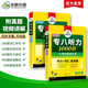 华研外语 备考2026专八听力1000题 上海外国语大学英语专业八级TEM8专8专八真题预测阅读改错作文词汇翻译系列
