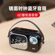 Sony E16 wireless Bluetooth speaker subwoofer portable mobile phone mini small alarm clock outdoor small speaker card retro radio large volume small cannon voice player Lucky red [temperature display + mirror dual alarm clock] Official standard + 16G USB drive