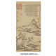 元倪瓒江干秋树图古代山水画卷轴文人复仿古画挂画 元倪瓒渔庄秋霁图12129 50X100厘米（喷绘画心尺寸） 花