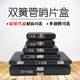 
Shanbei oboe reed box 3 6 10 12 20 40 40 octopus reed box Oppa reed box Six-pack leather model