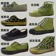 Rongxitu (Rongxitu) 3527 Bofeng Hombres y mujeres Zapatos de goma al aire libre Zapatos de tierras de cultivo con zapatos de trabajo resistentes