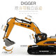 Huina model full alloy excavator model Huina large remote control car children boys and girls holiday birthday gift digging 70cm alloy version excavator for corporate use (do not shoot)