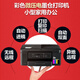 兄弟DCP-T735DW自动双面彩色墨仓打印机连供照片复印扫描手机无线远程 DCP-T735DW彩色微压电墨仓一体机