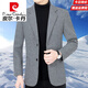 Pierre Cardin casual suit men's autumn and winter new style middle-aged men's suit woolen jacket thickened slim single suit top knitted khaki FL610 185/2XL 155-170Jin Jin equals 0.5 kg