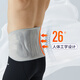 Li Ning protective belt lumbar disc herniation for men and women who sit for long periods of time, lumbar muscle strain, lumbar pain, lumbar support, waist support, waist support