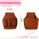 Fantasy cowhide electrician's tool bag, leather pliers holder, waist bag, wear-resistant five-link and seven-link leather case, huge discount, five-link leather