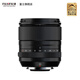 Fuji FUJIFILM XF 33mm/1.4 R LM WR C-frame standard fixed focus lens XF 33mm/1.4 R LM WR official standard
