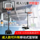 HANXIANG Basketball Stand Outdoor Removable Adult Home Basketball Frame Shooting Stand Portable Lifting Children's Basketball Stand 0182 Children's Bold Style (1.25-2.1 Meters)