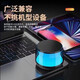 Millions of transactions, colorful glass audio wireless Bluetooth speaker mini portable subwoofer steel cannon, colorful glass top version (HIFI surround + colorful lighting)
