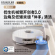 追觅官翻机S10Pro/Plus自动全能扫地机器人扫拖一体机自清洁洗拖烘一体擦地机全自动清洗集尘 S10 Pro Ultra机械臂水箱版轻微试用B级