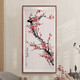 Good wood, new Chinese style bamboo sign for safety, entrance hall decoration painting, corridor aisle, ink Chinese painting, bamboo hanging painting, hand-painted A-bamboo sign for safety-elegant mahogany frame 80*160CM-high-definition giclee SA1