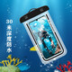 Zitai Mobiltelefon wasserdichtes Bag Diving Cover Schwimmen Touchscreen wasserdichtes Abdeck